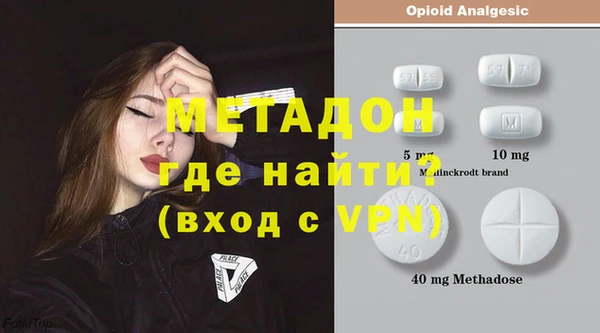 MDMA Белоозёрский