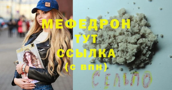 MDMA Белоозёрский