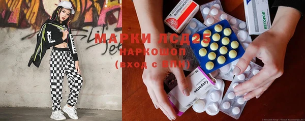 MDMA Белоозёрский